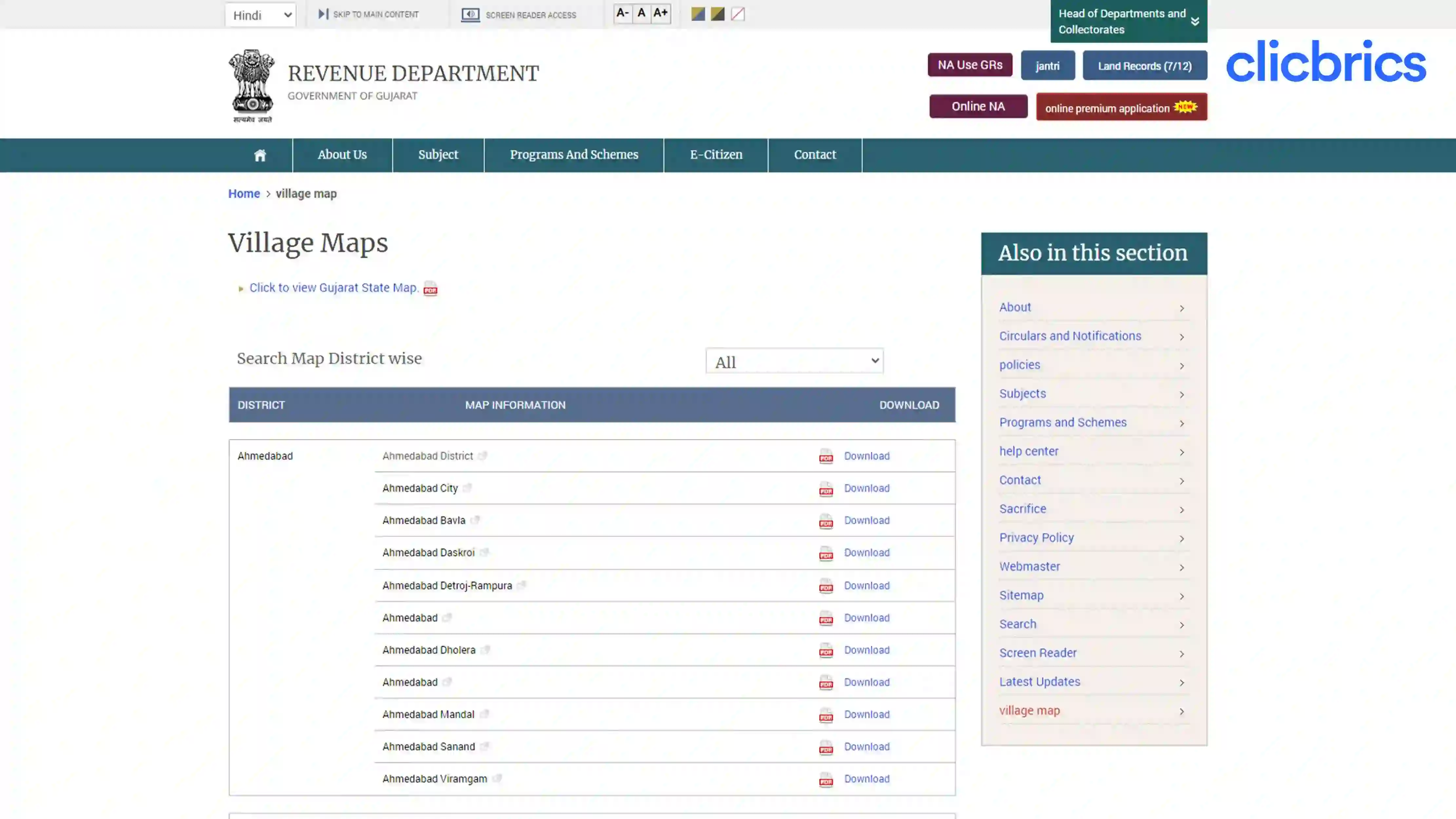 Bhulekh Gujarat Check Lands Records in Gujarat Online 2023